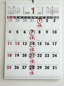 １月のカレンダーの写真